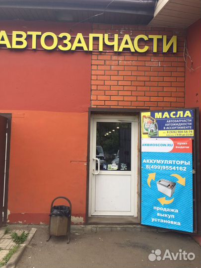 Аккумулятор автомобильный alphaline SD 46B19L