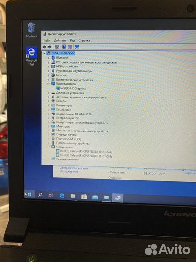 Ноутбук Lenovo