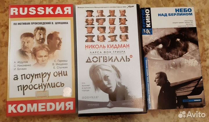 Видео кассеты