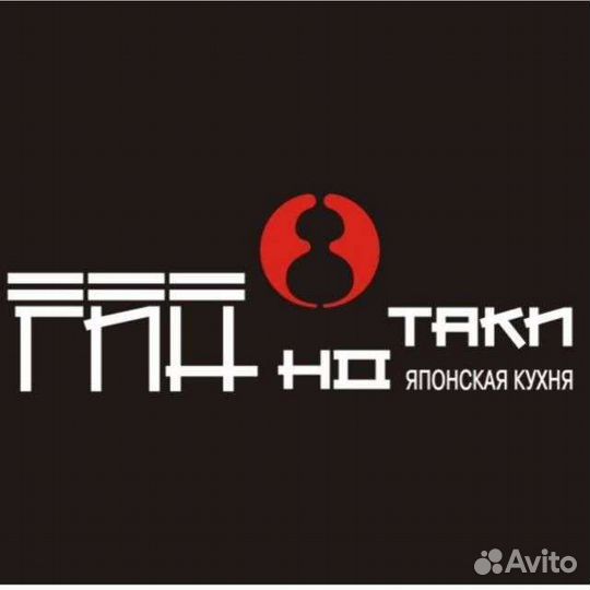 Посудомойщица/уборщица в ресторан