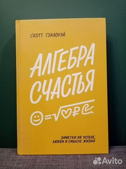 Книги, современная зарубежная проза
