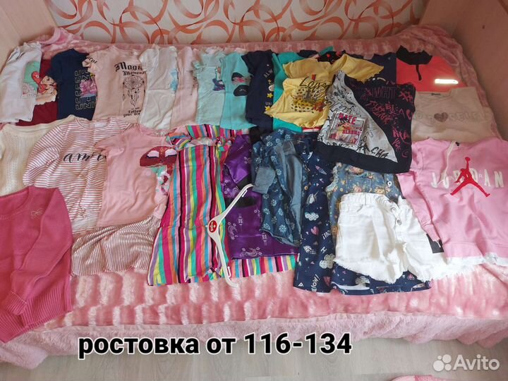 Детские вещи