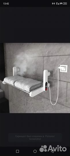 Электрическая сушилка для белья, полотенец, одежды