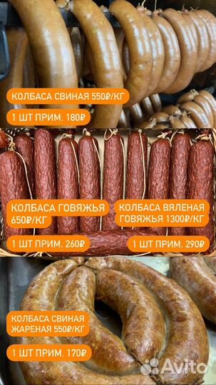 Натуральное копчение, копчености, колбаса