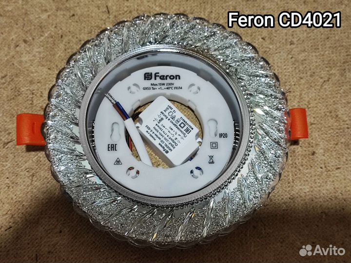 Светодиодные светильники, потолочные, встраиваемые