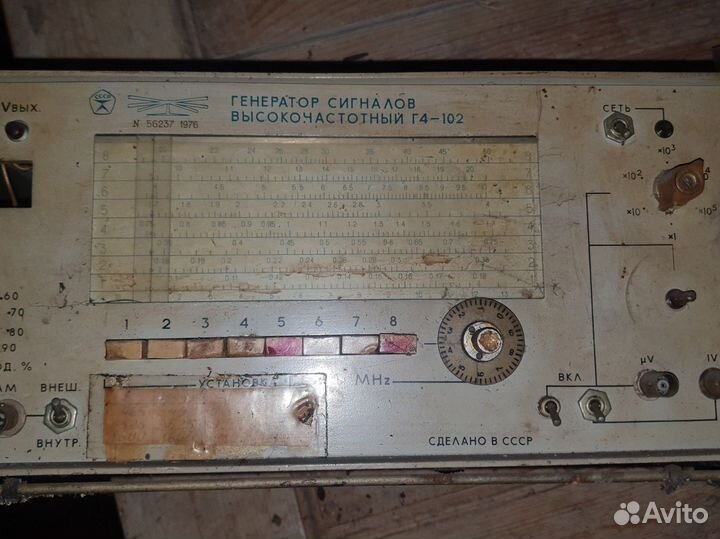 Осцилограф СССР, генератор сигналов и многое д.р