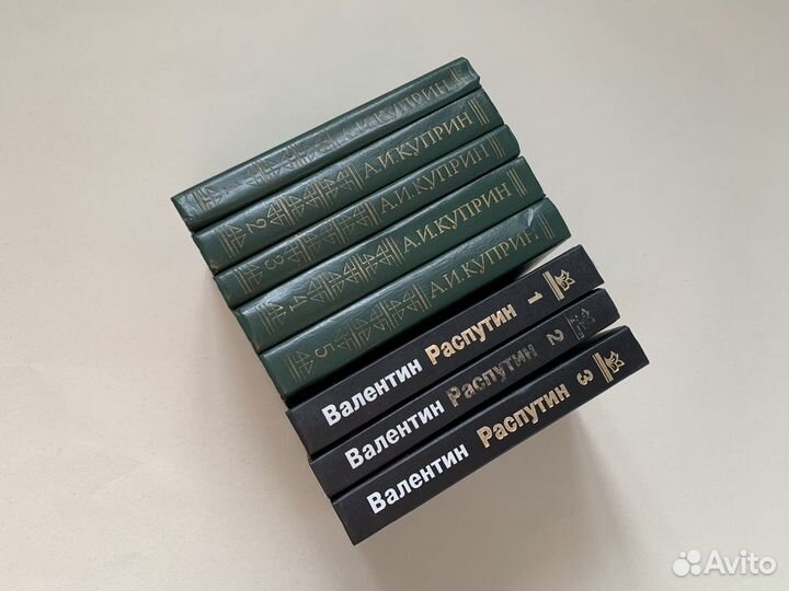 Куприн собрание сочинений Яма Валентин распутин