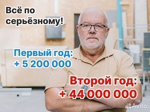Мебельное агентство в городе, Ереван