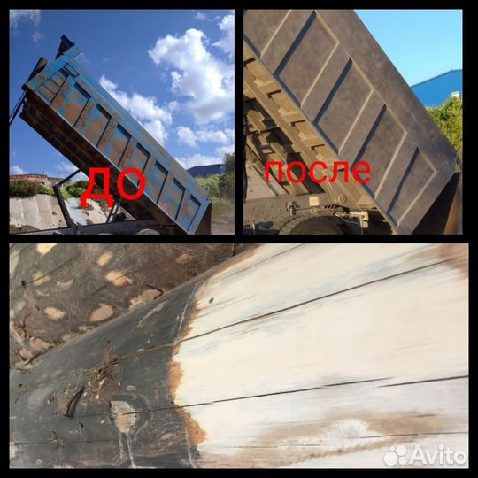 Пескоструйная обработка/ Аренда парогенератора