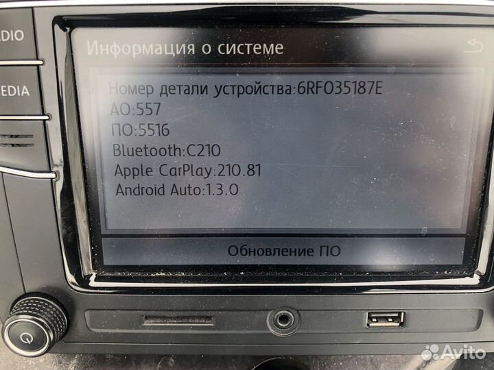 Магнитола VW Polo Sedan