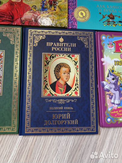 Книги