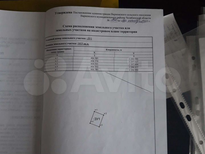 Участок 10,15 га (ИЖС)