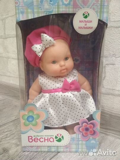 Продам куклу