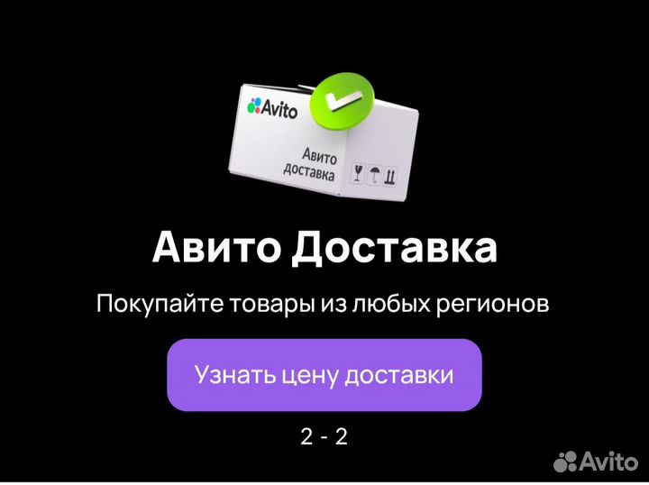 Типлофлешплеер