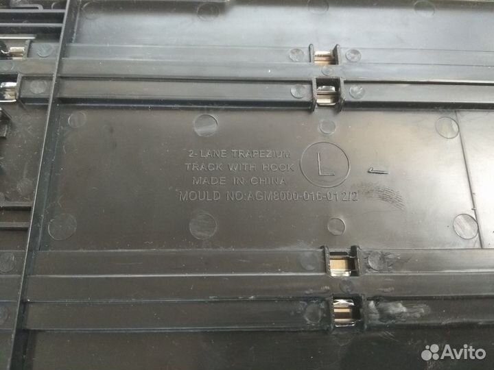 Авто трек части