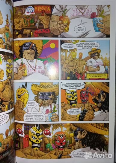 Комикс Паша Техник Ч.2