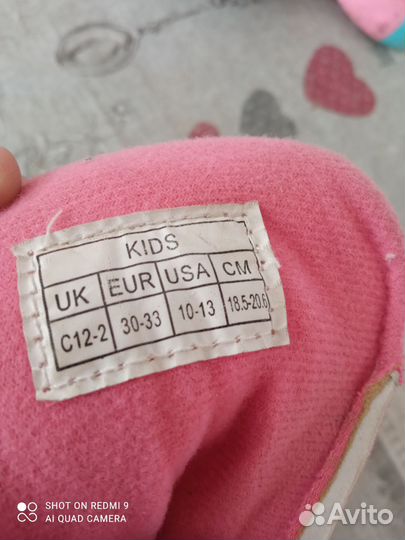 Ролики детские