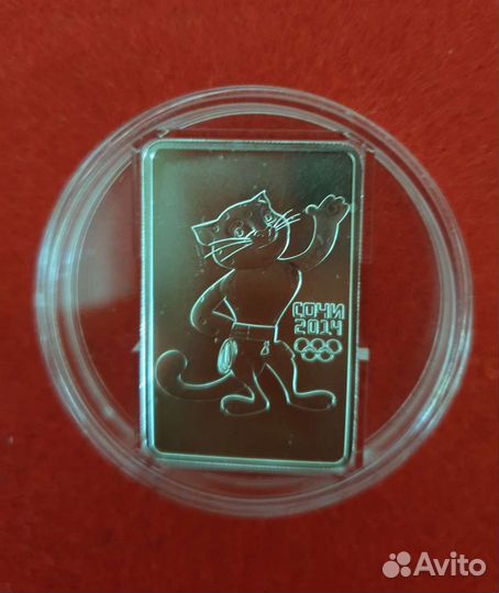 Монеты Талисман Мишка, Леопард