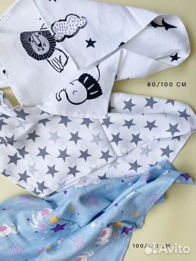 Муслиновые пеленки новые