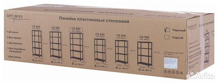 Коробка для монитора диагональю 34