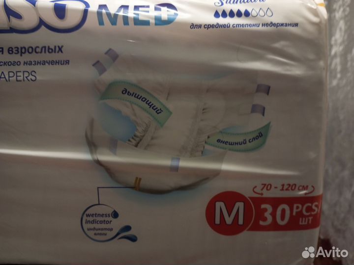 Памперсы для взрослых размер м 30 шт