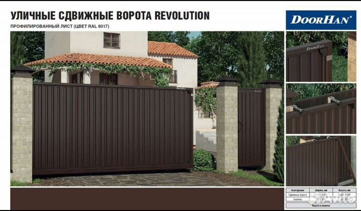 Ворота подъемные секционные гаражные автомат