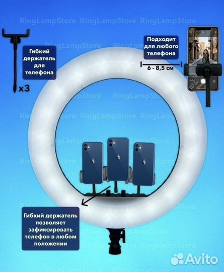 Кольцевая лампа 54 см бу