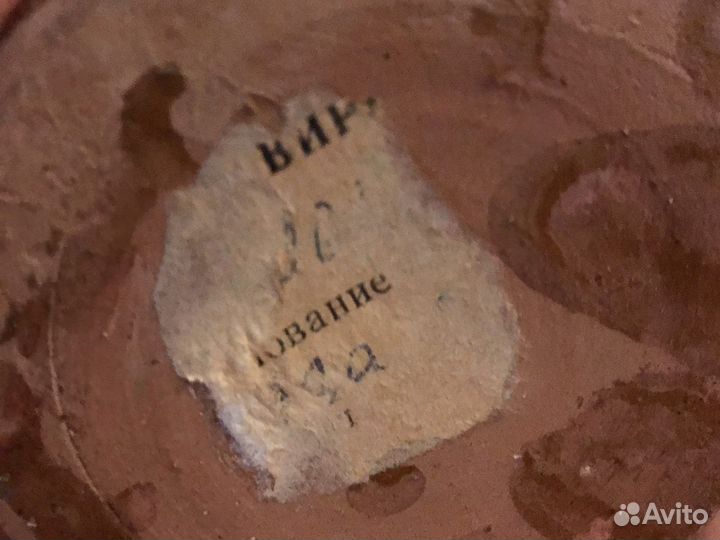 Керамический кувшин СССР