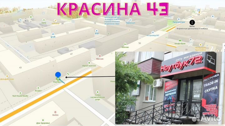 Монитор acer 27