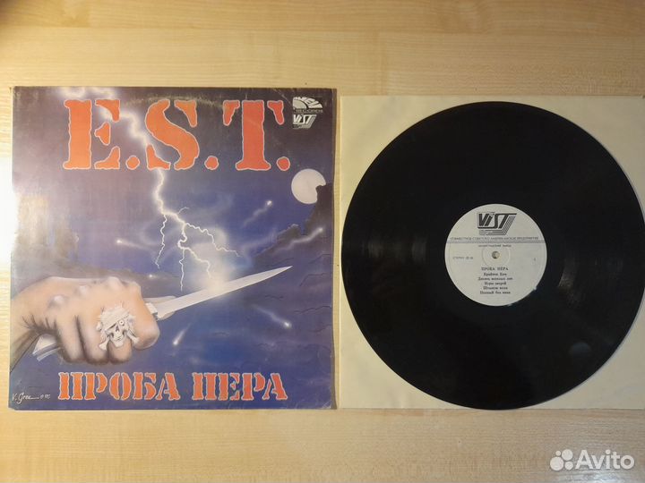 Виниловые пластинки для Александра