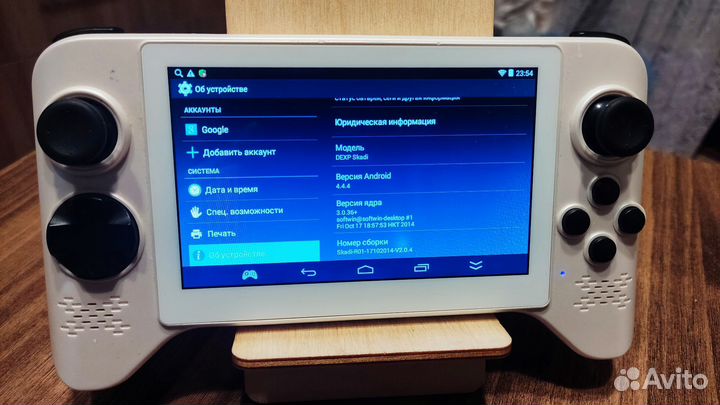 Старая портативная игровая консоль dexp Skadi