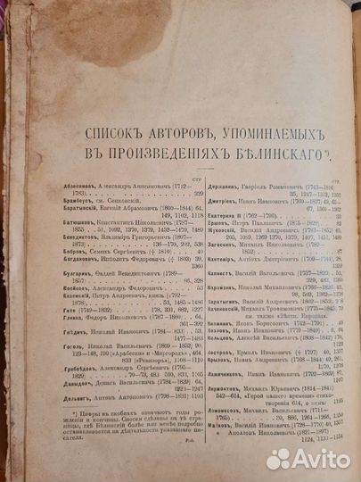 Антикварные книги