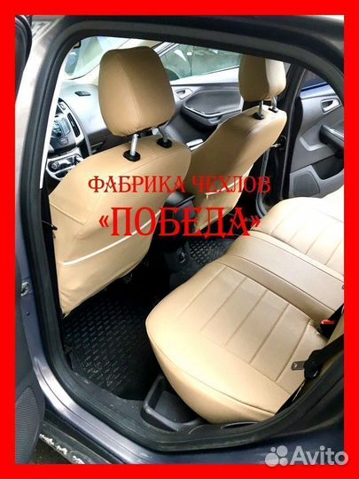 Чехлы из экокожи. Модельные авточехлы на сиденья