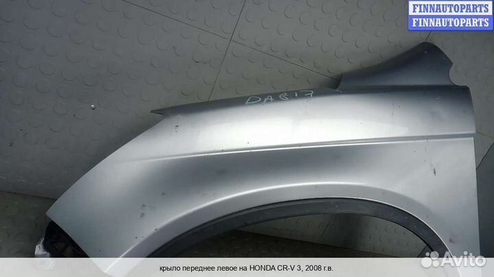 Крыло перед/лево Honda CR-V III (RE), 2008 2.2 Дизель