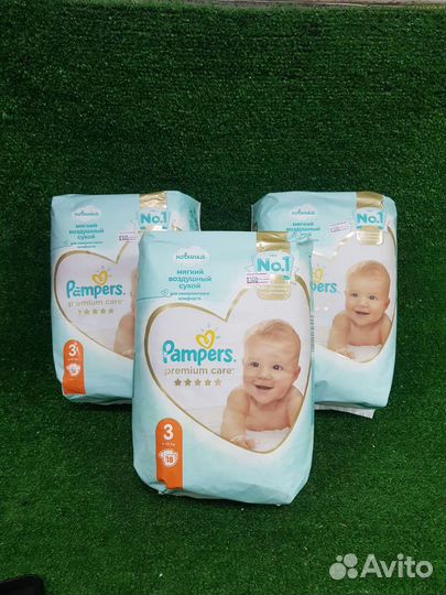 Подгузники