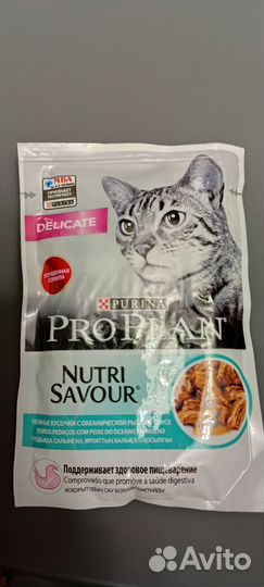 Корм для кошек