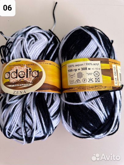 Пряжа Ализе, Ярнарт, шелк