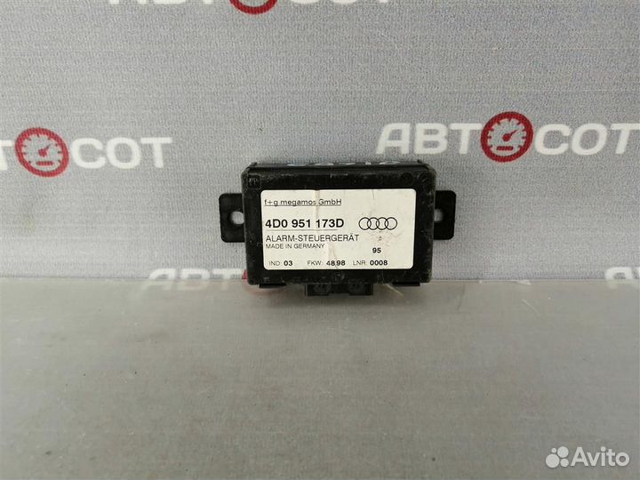 Датчик контроля движения Audi A6 (C5) 1997-2004