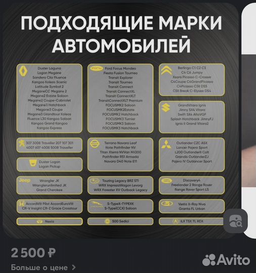 Противотуманные фары