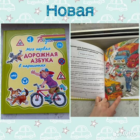 Детские книги сказки