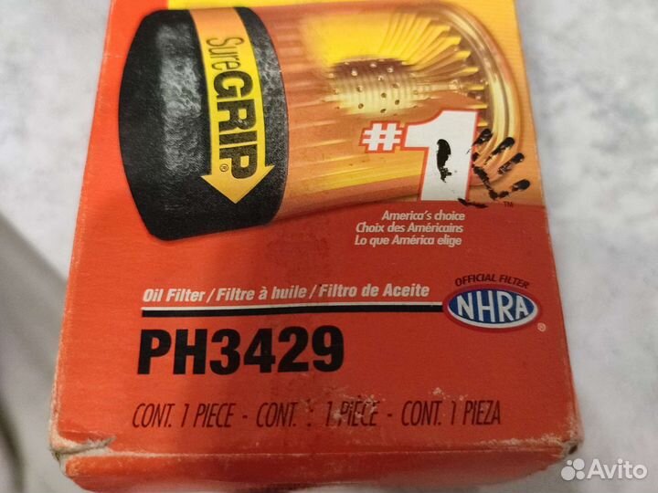 Цена за всё. Запчасти