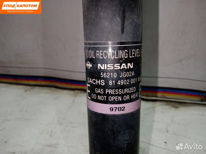 Стойка амортизатора задняя Nissan X-Trail T31 2009