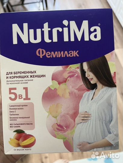 Смесь для беременных и кормящих