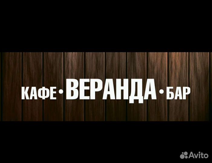 Повар универсал