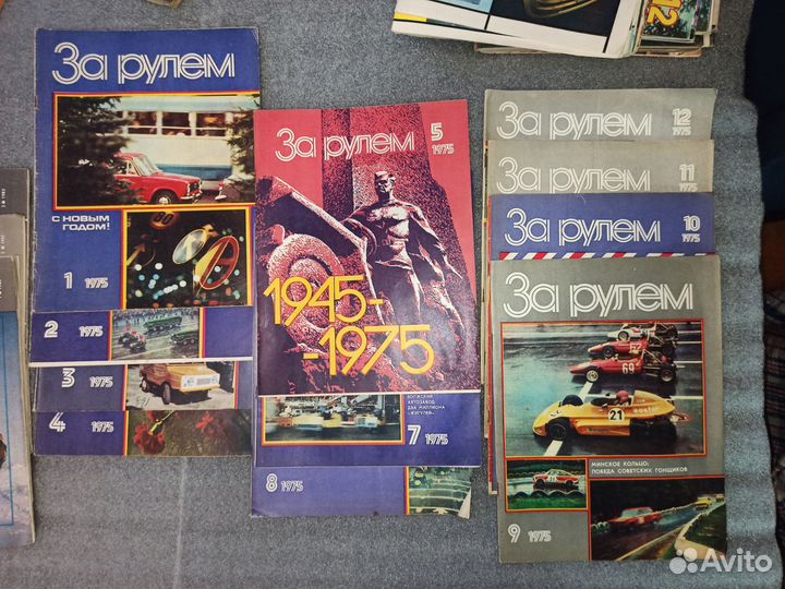 За рулем (с марта 65 по апрель 92) 90шт