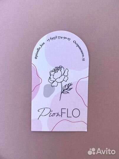 Бизнес под ключ pionflo/Франшиза цветочный магазин