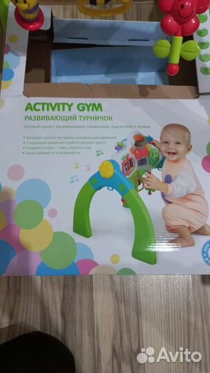 Развивающий игровой центр