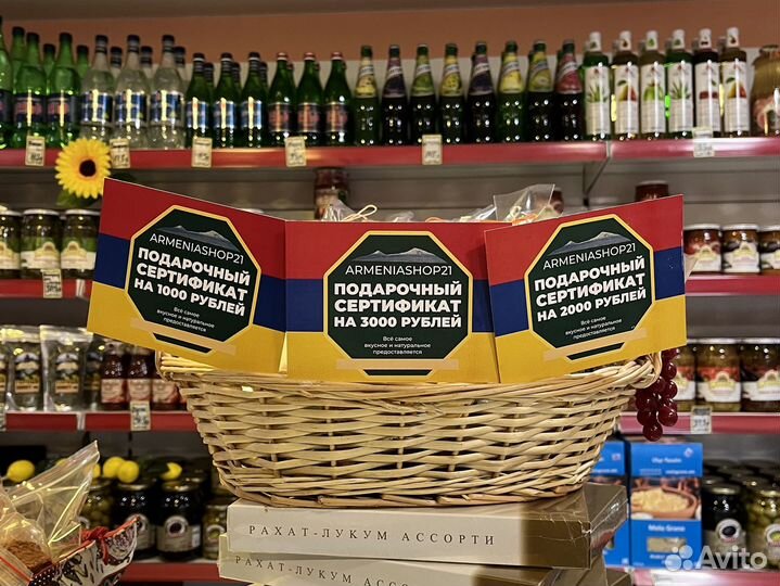 Варенье из грецких орехов 430гр