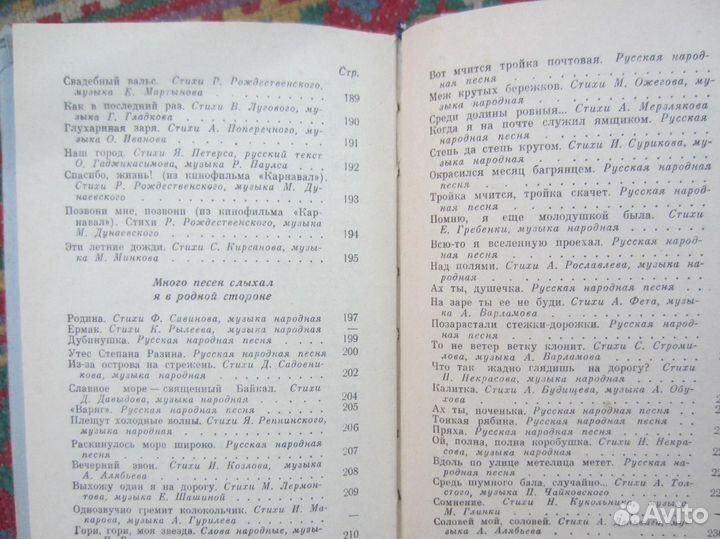 Г.Н. Чагин. На древней пермской земле. 1988 год
