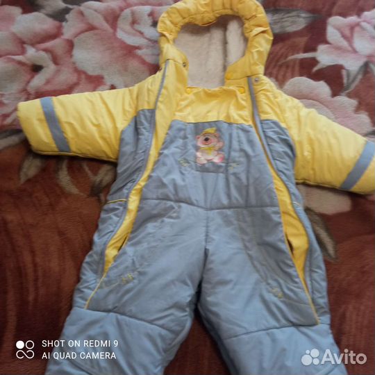 Комбинезон